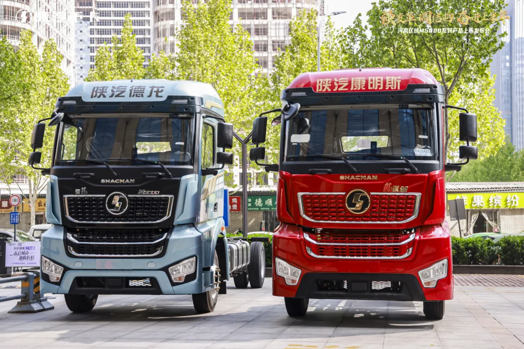 践行“四新”|布局区域市场 陕汽重卡新品齐发