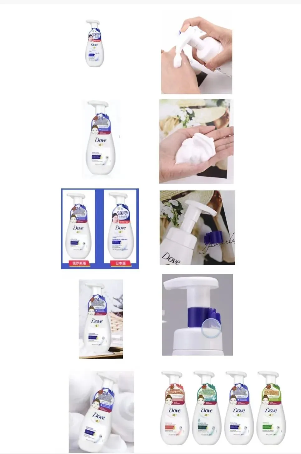 视觉营销校级技能大赛方案