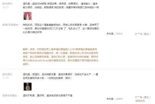 视觉营销校级技能大赛方案