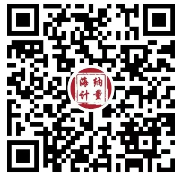 新疆维吾尔自治区市场监督管理局关于发布自治区地方计量技术规范的通告-《指针式功率因数表检定规程》等35项地方计量技术规范名录