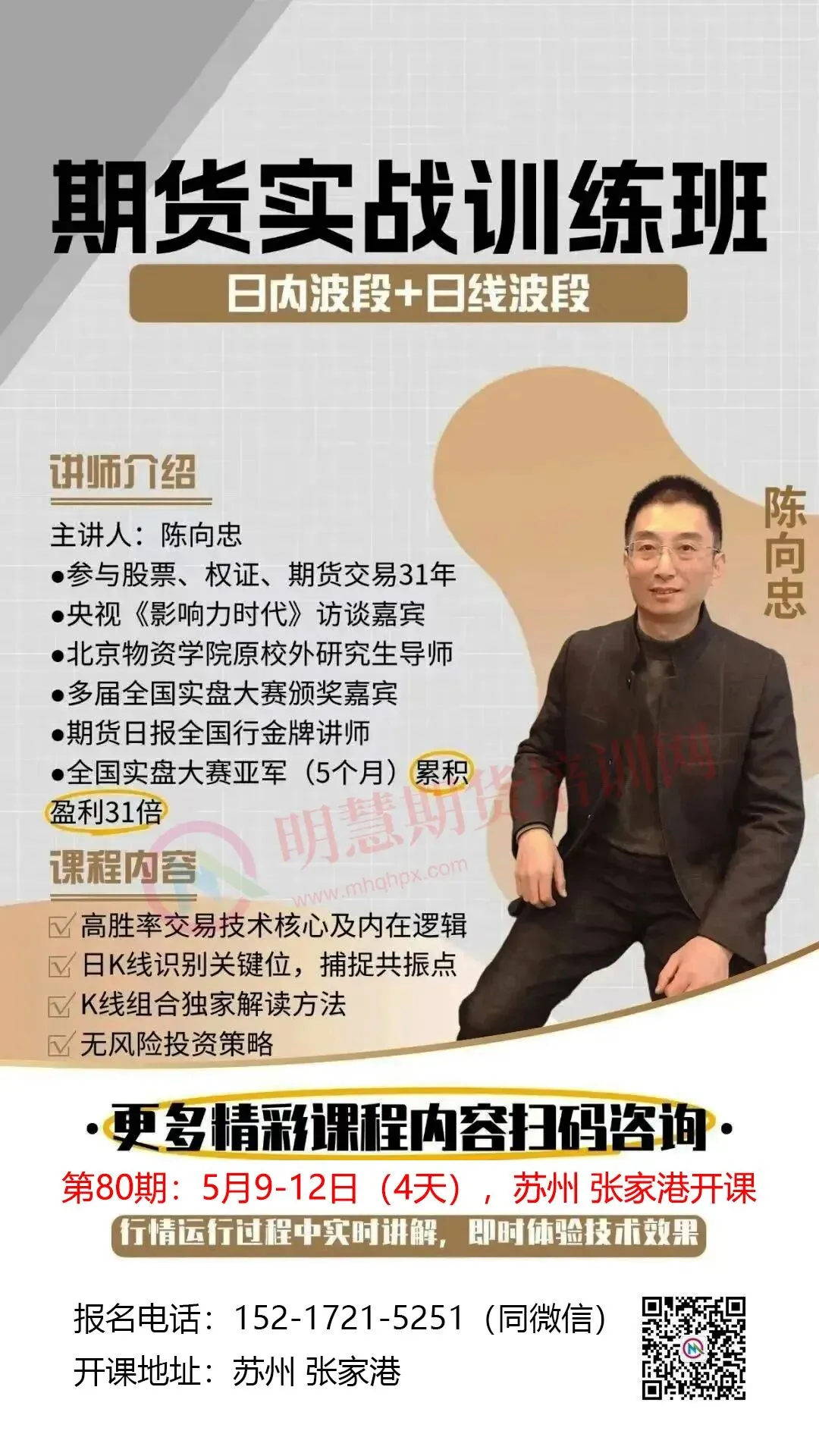 期货市场长期稳定盈利的两种人:坚持模式与专注品种!