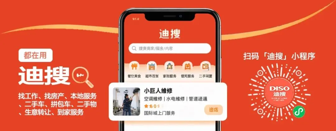 迪拜房地产市场交易量下滑,部分房价下调12%至15%!硝烟之下,有人逃离,有人观望,亦有人准备加仓.