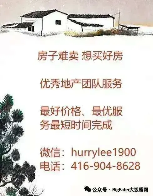 突发:安省新房市场出现“爆发式反弹”