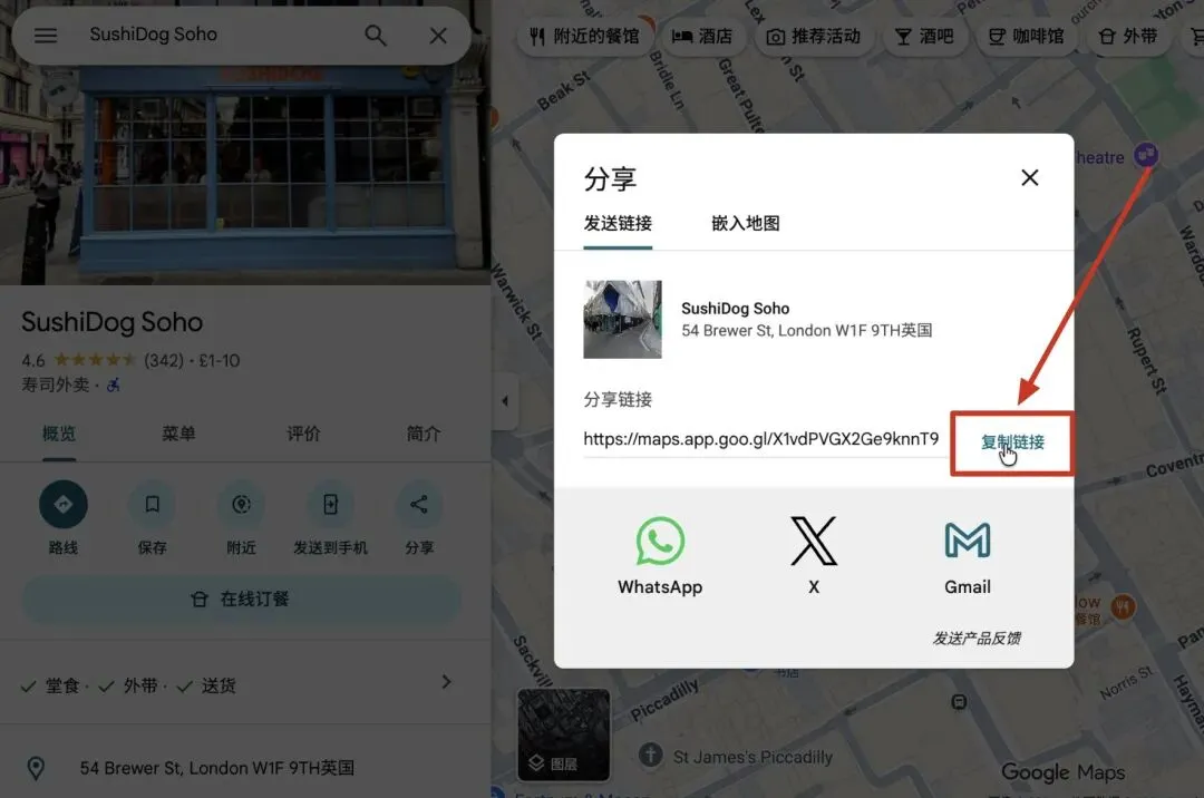 三分钟拆解一款基于谷歌地图的AI营销网页生成器——Brila