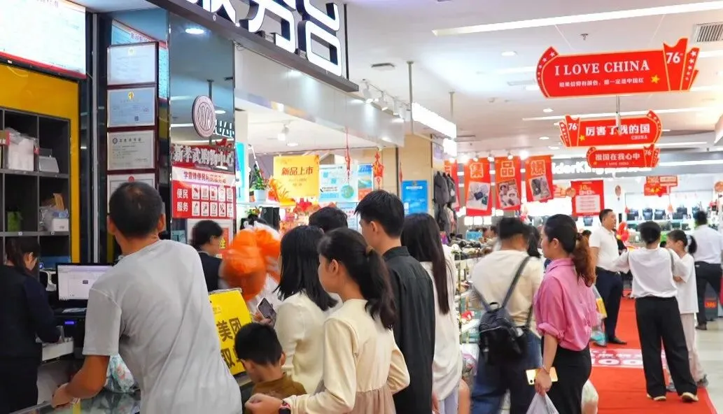 孝昌消费券激活双节市场 商超文旅消费迎“井喷”