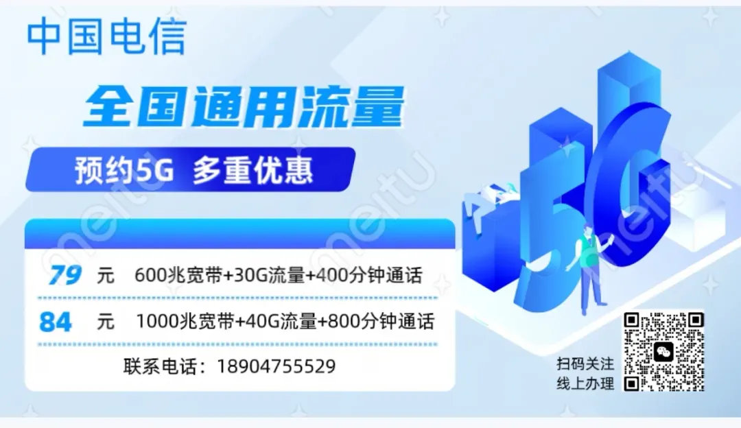 中国人民银行通辽市分行 通辽市市场监督管理局关于违法违规使用“征信”“信用评级”字样经营主体整改的公告