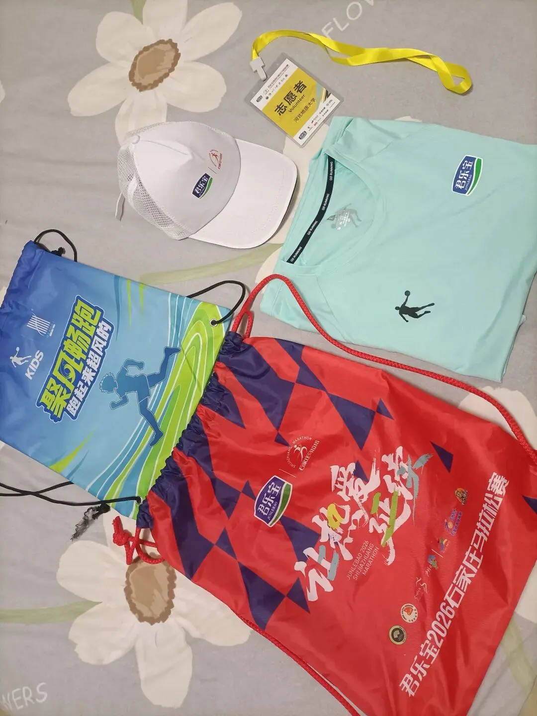 营销造富练功 day 4