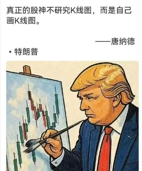 【明师录】尊重市场:别问为什么 学会跟随