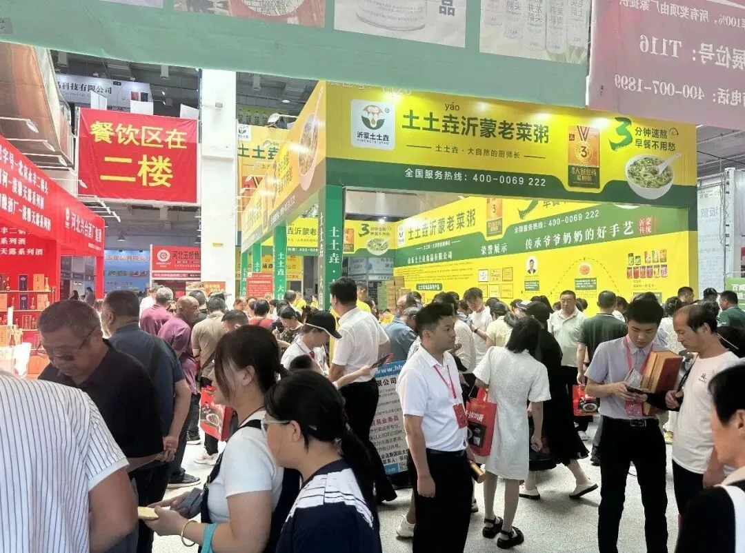 拓展京津冀晋广袤市场的优质平台——第36届河北省糖酒食品交易会5月9-11日启幕在即,敬请期待!