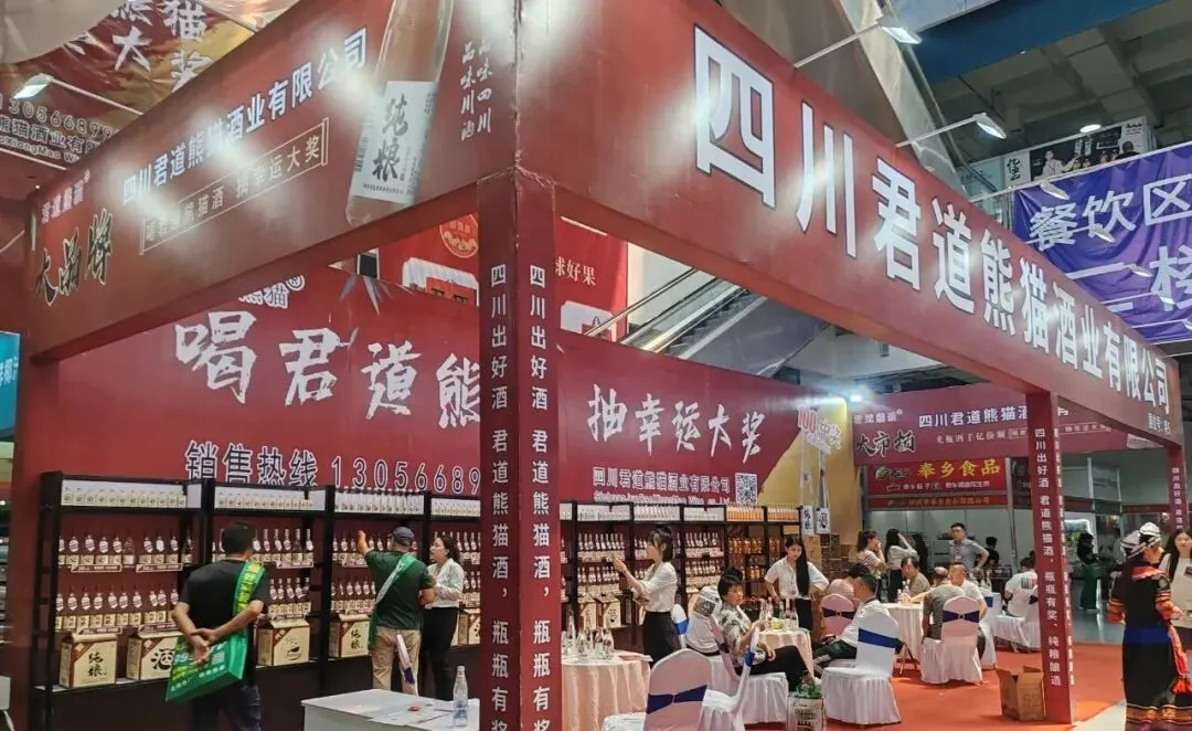 拓展京津冀晋广袤市场的优质平台——第36届河北省糖酒食品交易会5月9-11日启幕在即,敬请期待!