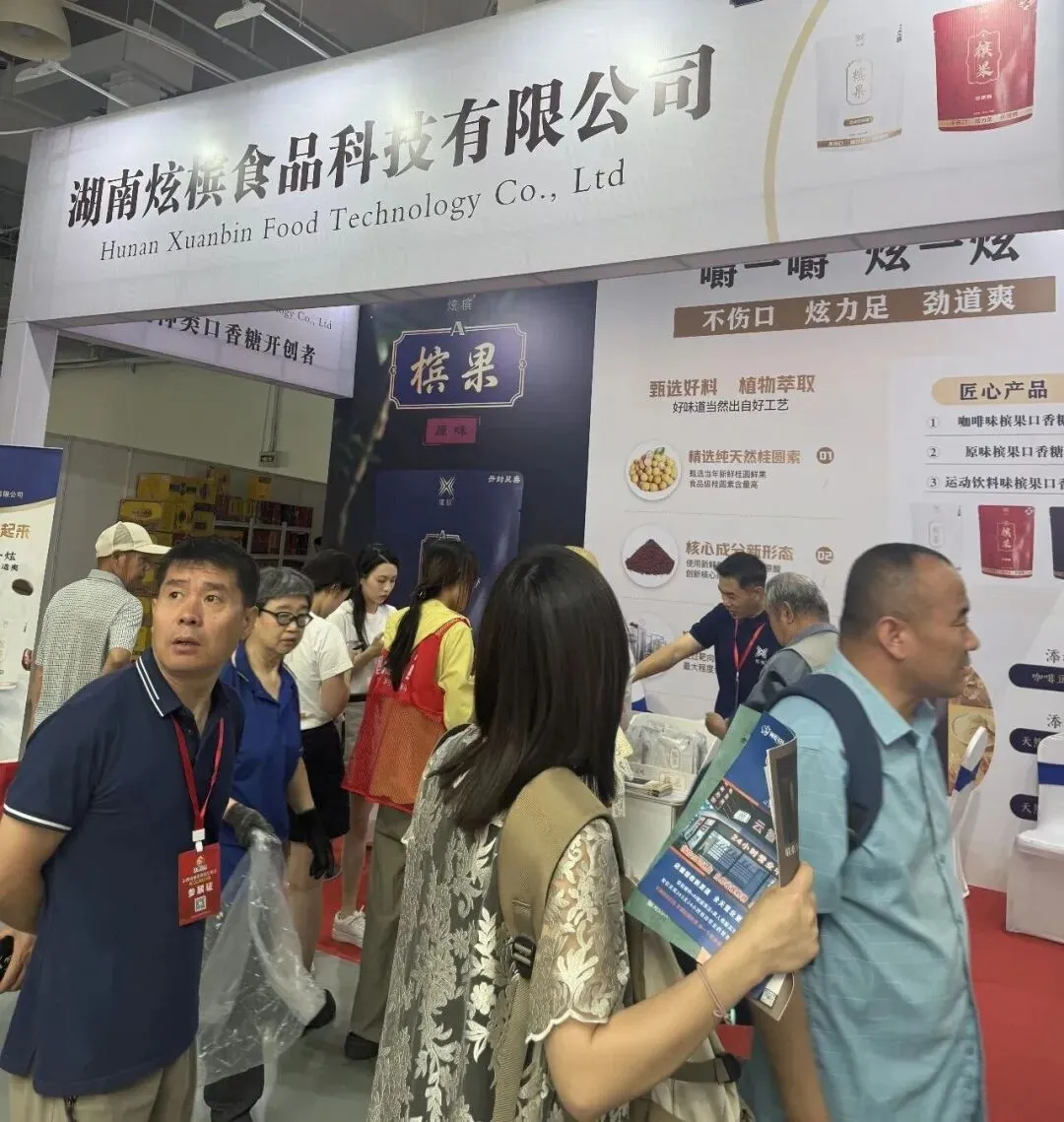 拓展京津冀晋广袤市场的优质平台——第36届河北省糖酒食品交易会5月9-11日启幕在即,敬请期待!