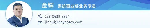 欧美梭织面料市场有回暖迹象,品牌刚需订单持续释放,小单快反成主流!