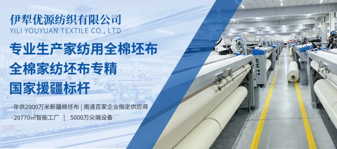 欧美梭织面料市场有回暖迹象,品牌刚需订单持续释放,小单快反成主流!