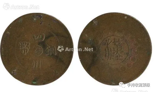 这样的四川铜币市场价格超百万,这几种版本购买的比较多,看看你有没有!