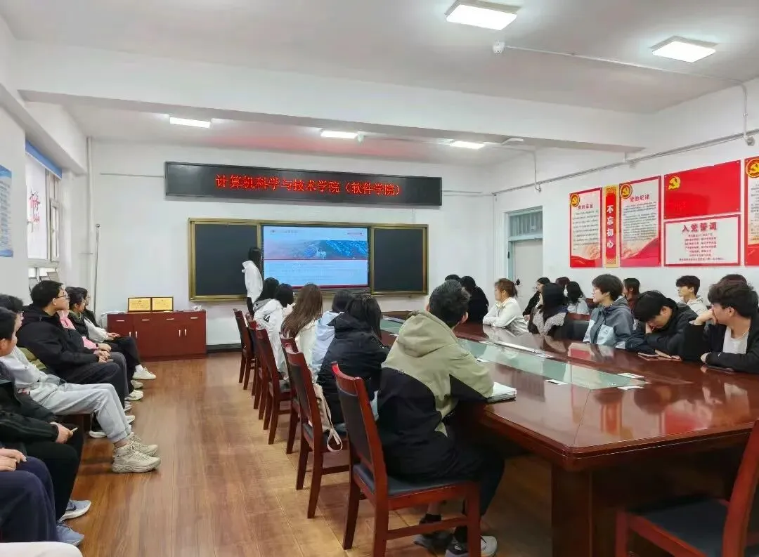 增强安全意识,守护家国安宁|计算机科学与技术学院(软件学院)开展全民国家安全教育日主题宣讲会