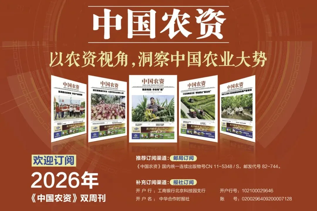 春耕尾声,化肥市场“稳”字当先!