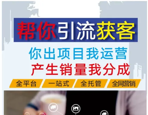 门店获客成本越来越高?换个思路降70%