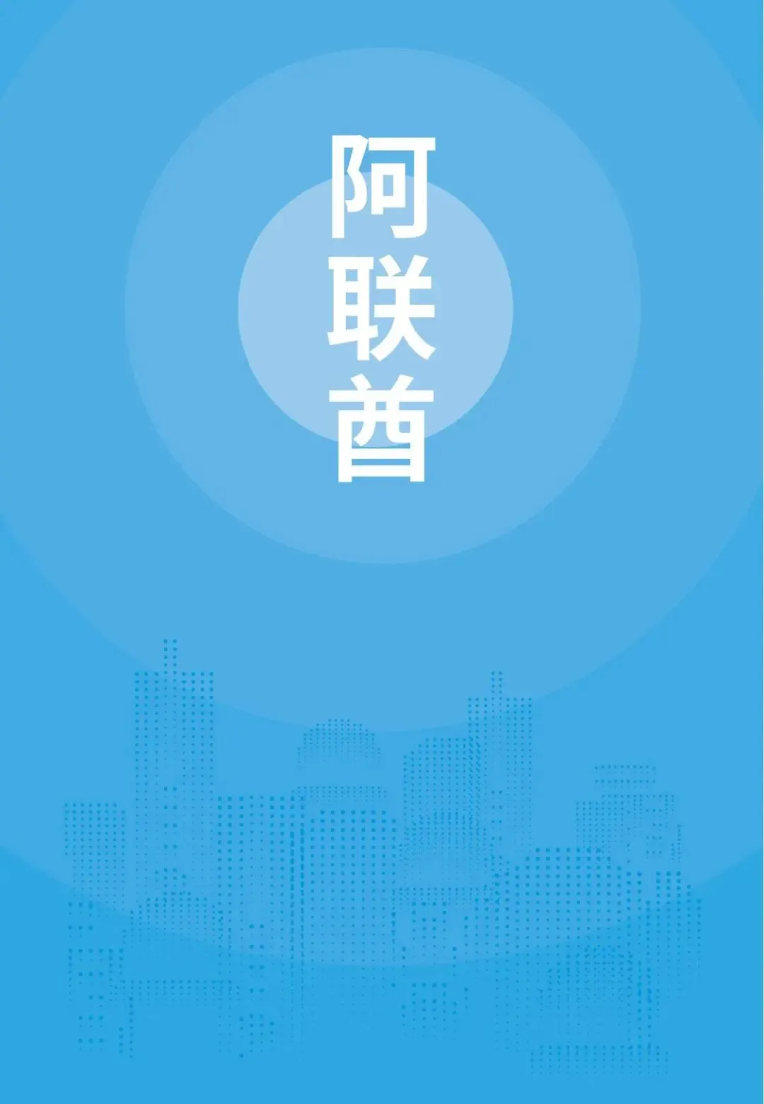 中东掘金必看!2026 阿联酋最新外贸市场开发获客渠道攻略手册!