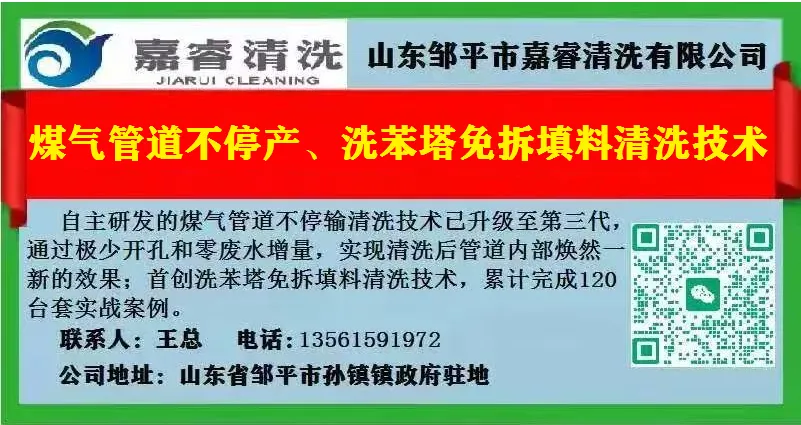 1-2月市场简述与焦化行业运行动态