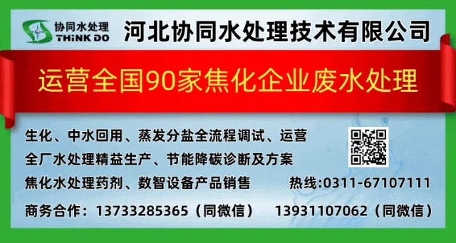 1-2月市场简述与焦化行业运行动态