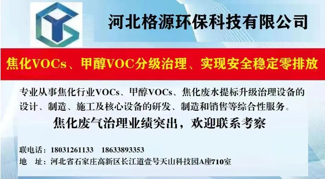 1-2月市场简述与焦化行业运行动态