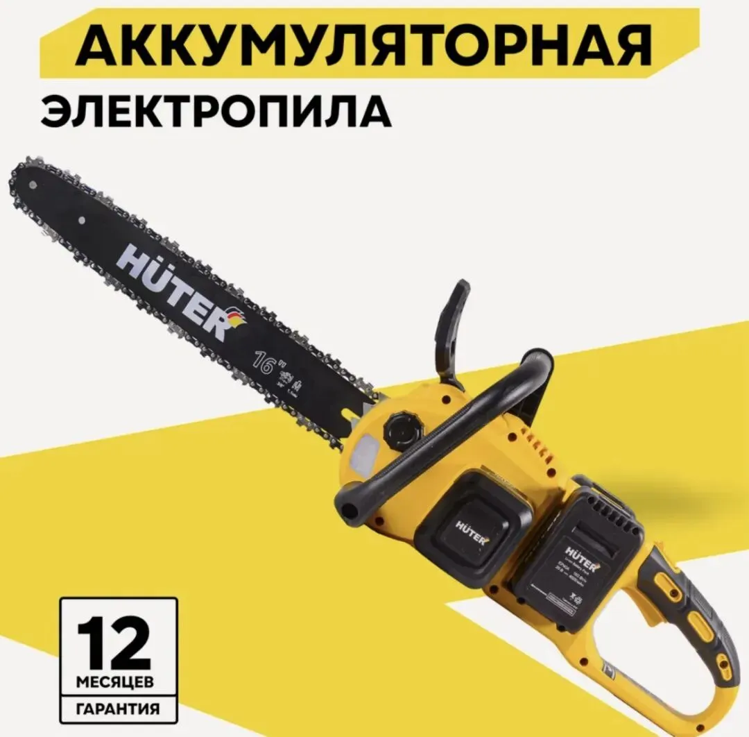 俄罗斯市场园林工具品牌排行榜单