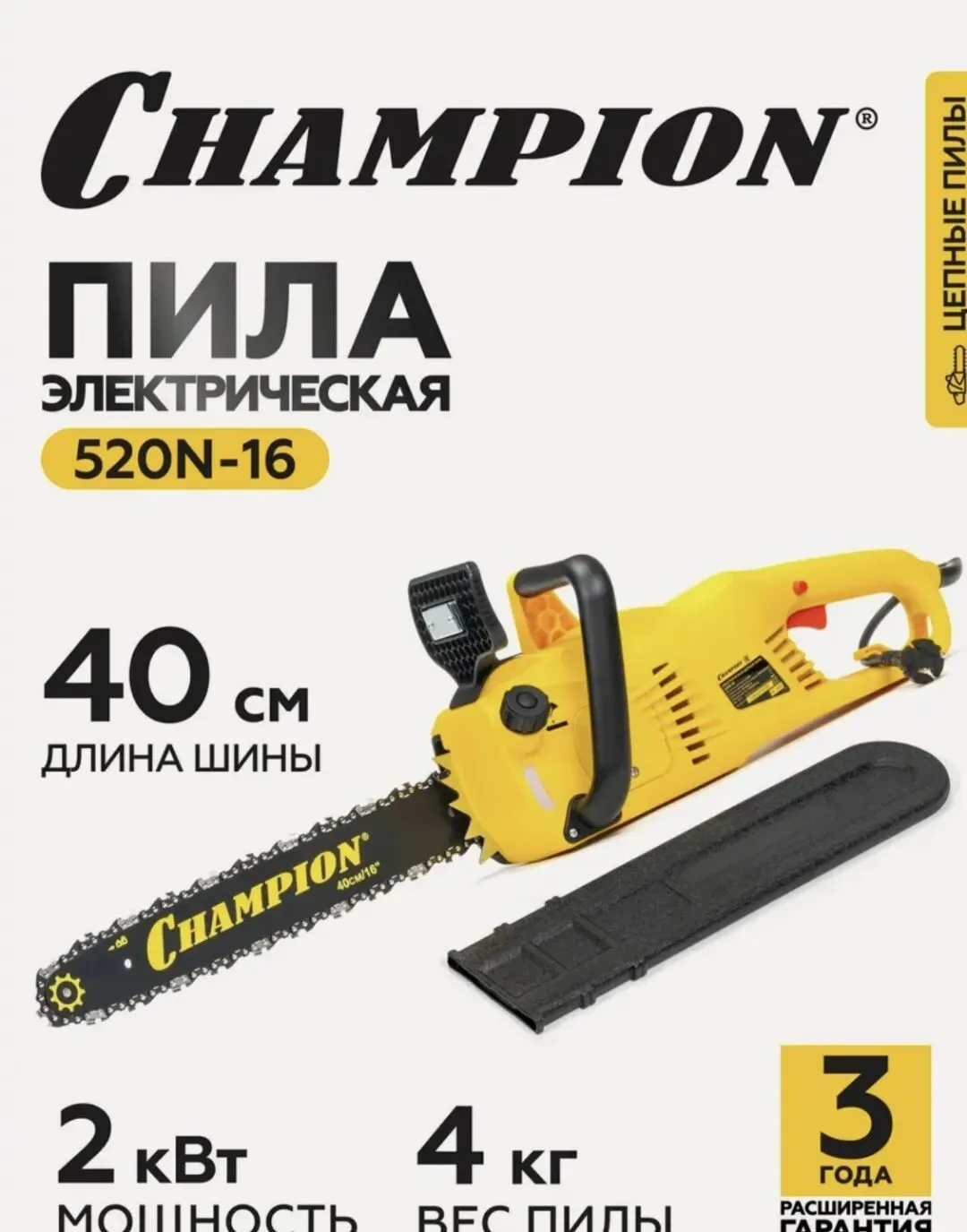 俄罗斯市场园林工具品牌排行榜单