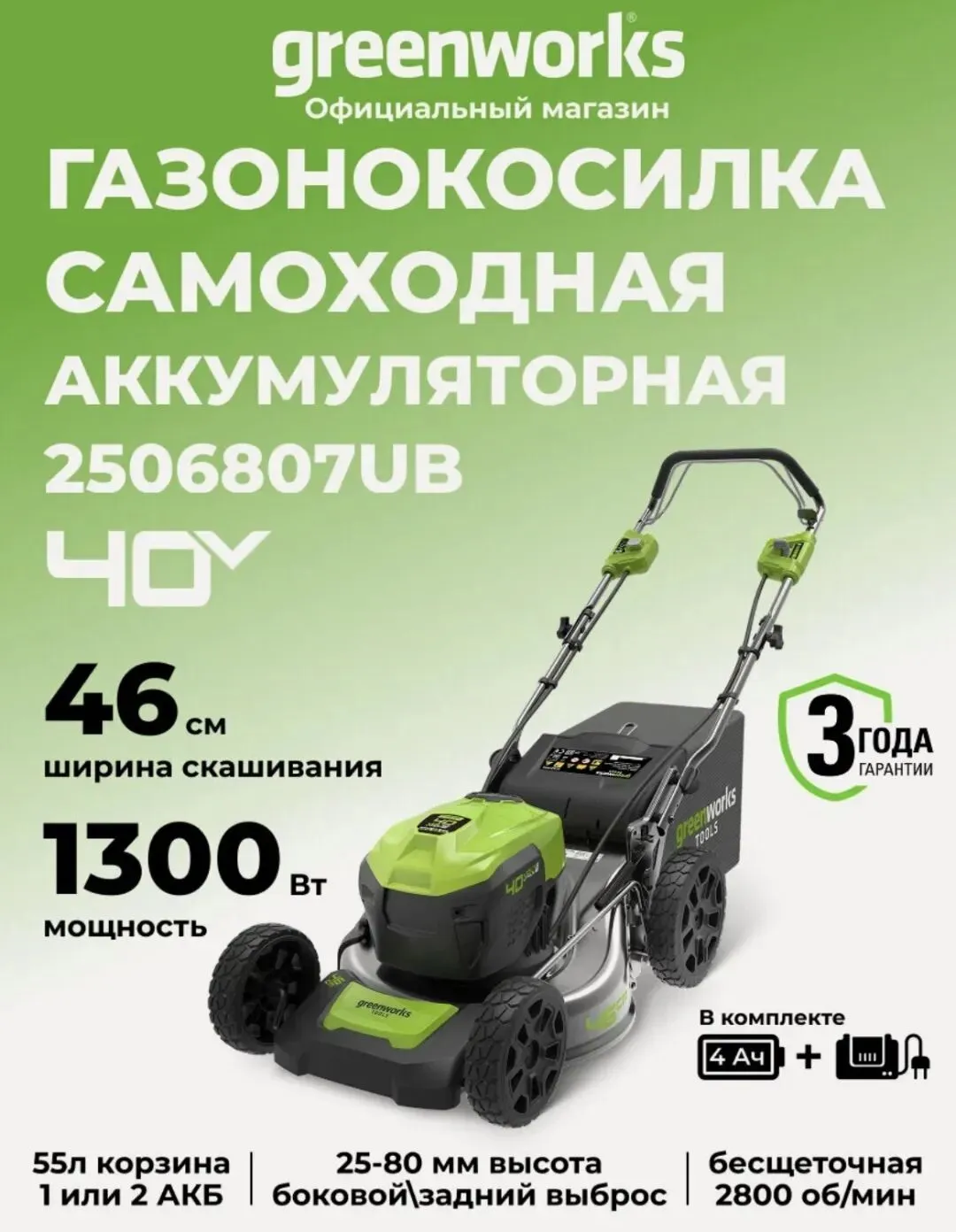 俄罗斯市场园林工具品牌排行榜单