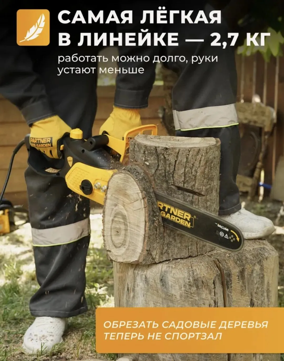 俄罗斯市场园林工具品牌排行榜单