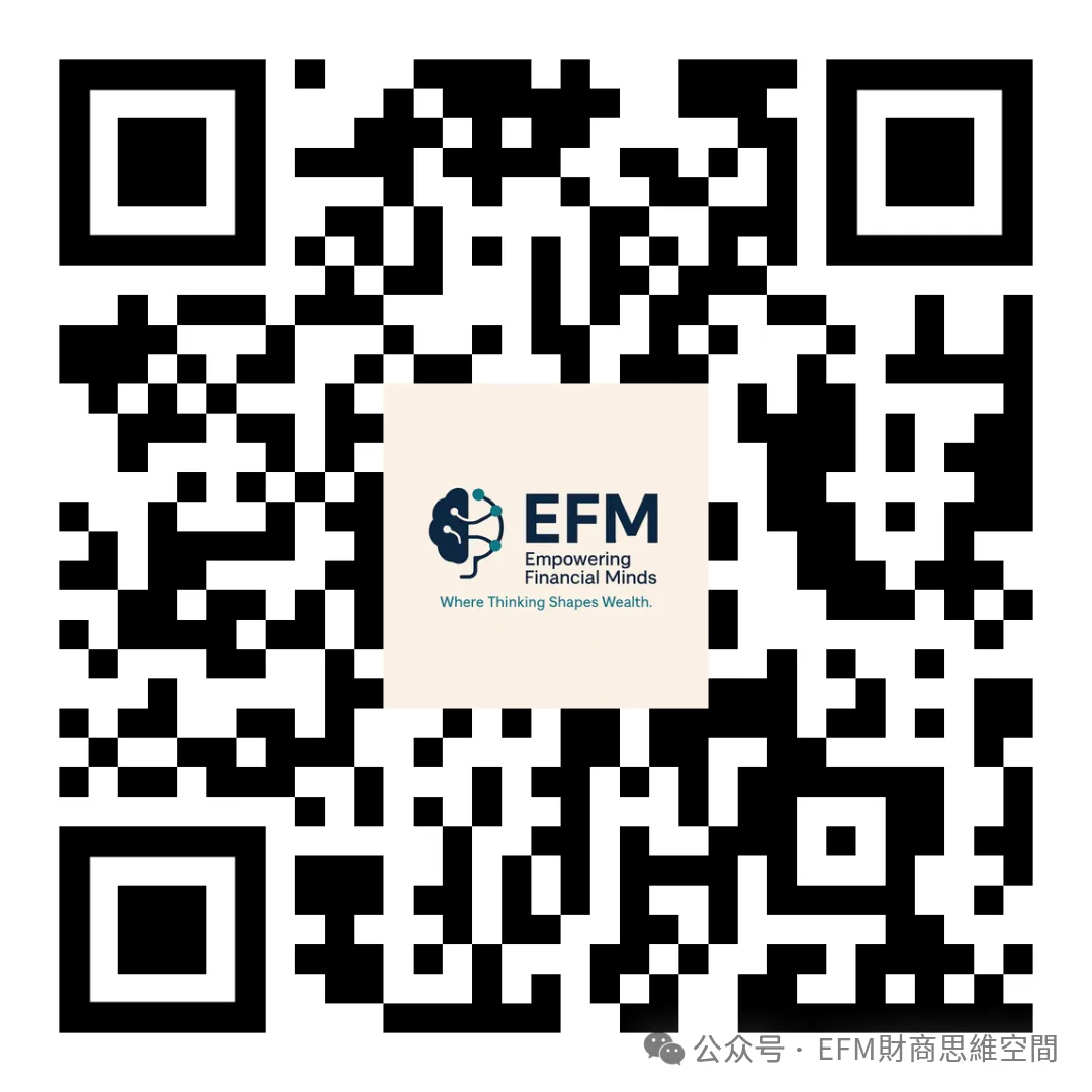 EFM 專欄|當市場被「訊息」而非「事實」主導|紐西蘭:經濟開始被外部衝擊侵蝕