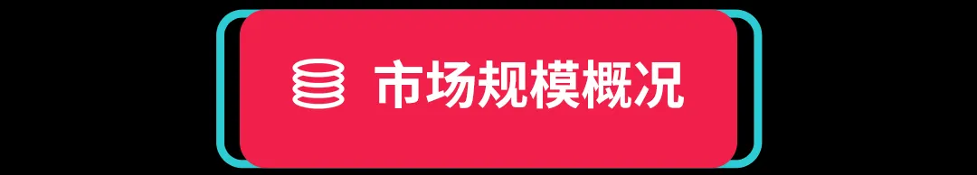 【营销节点】独立站商家如何在母亲节爆单?TikTok 营销全打法奉上!