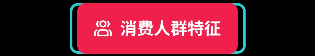 【营销节点】独立站商家如何在母亲节爆单?TikTok 营销全打法奉上!