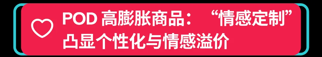 【营销节点】独立站商家如何在母亲节爆单?TikTok 营销全打法奉上!