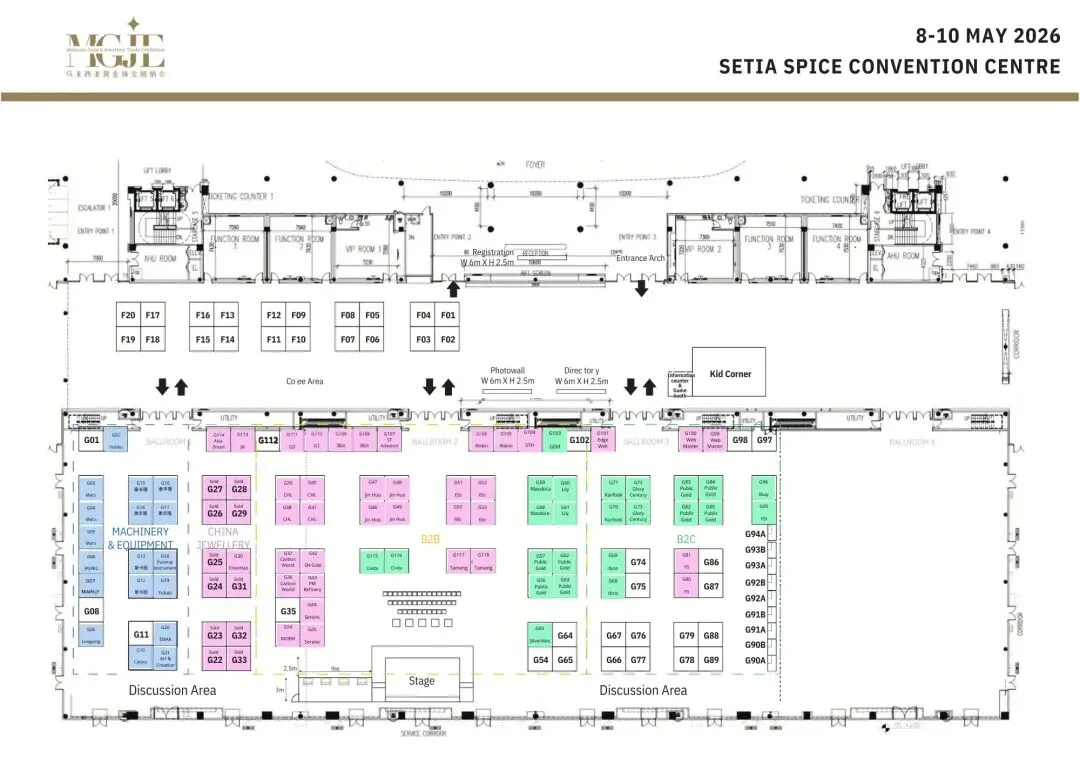 珠宝通《出海马来西亚黄金珠宝市场可享50%补贴》