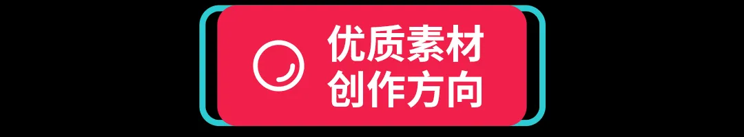【营销节点】独立站商家如何在母亲节爆单?TikTok 营销全打法奉上!