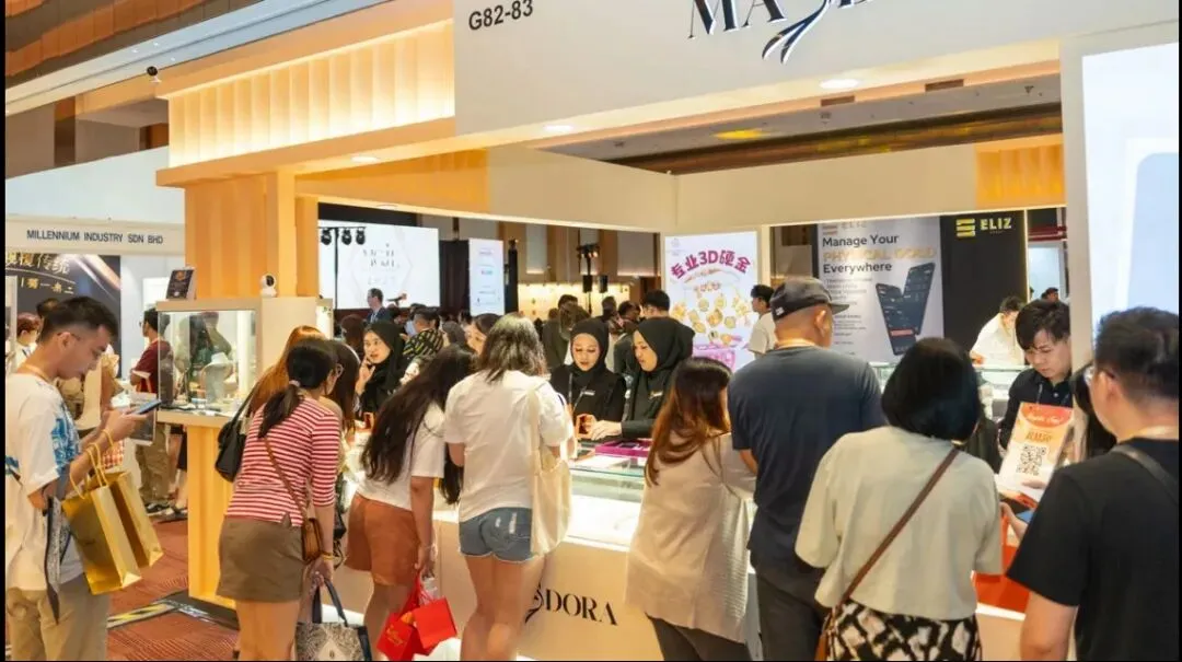 珠宝通《出海马来西亚黄金珠宝市场可享50%补贴》