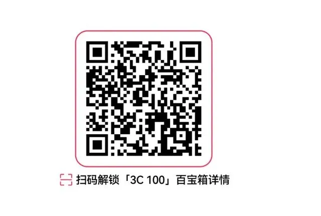 【营销节点】世界杯3C家电场景化选品会收官,抢先解锁TikTok Shop美区热点商机