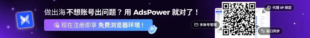 【营销节点】世界杯3C家电场景化选品会收官,抢先解锁TikTok Shop美区热点商机