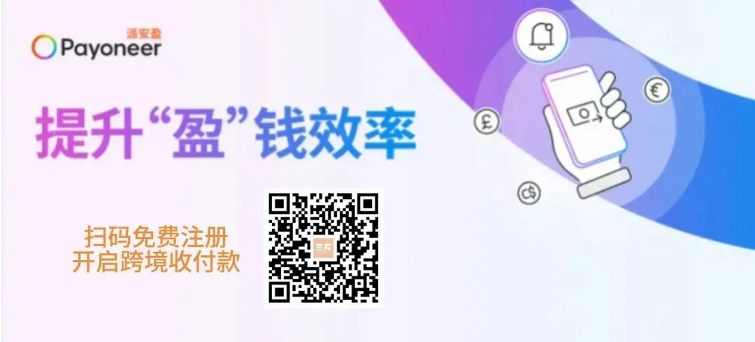 【营销节点】世界杯3C家电场景化选品会收官,抢先解锁TikTok Shop美区热点商机