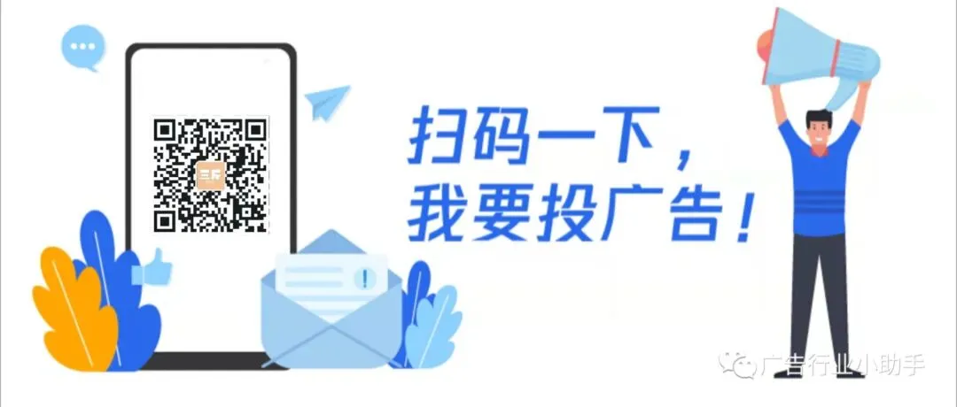 【营销节点】世界杯3C家电场景化选品会收官,抢先解锁TikTok Shop美区热点商机