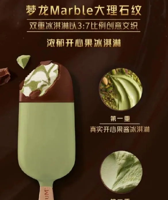 紧急删除、网友吵翻!谁涉嫌低俗营销被“骂”上热搜?