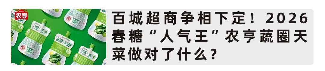 紧急删除、网友吵翻!谁涉嫌低俗营销被“骂”上热搜?