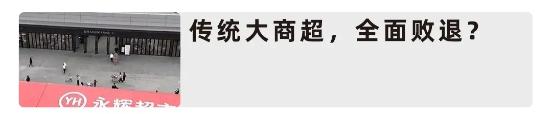 紧急删除、网友吵翻!谁涉嫌低俗营销被“骂”上热搜?
