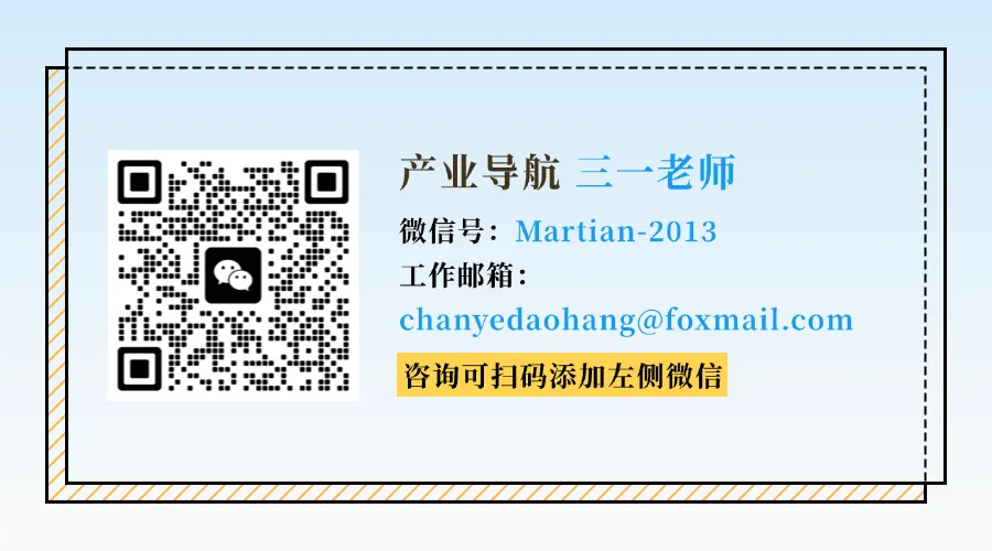 专精特新“小巨人”项目「市场占有率报告」撰写技巧分享(附教学指南下载)