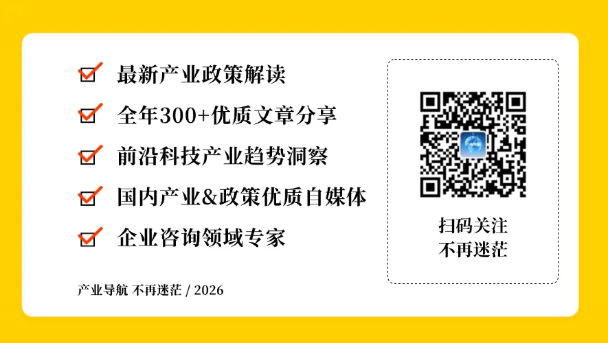 专精特新“小巨人”项目「市场占有率报告」撰写技巧分享(附教学指南下载)