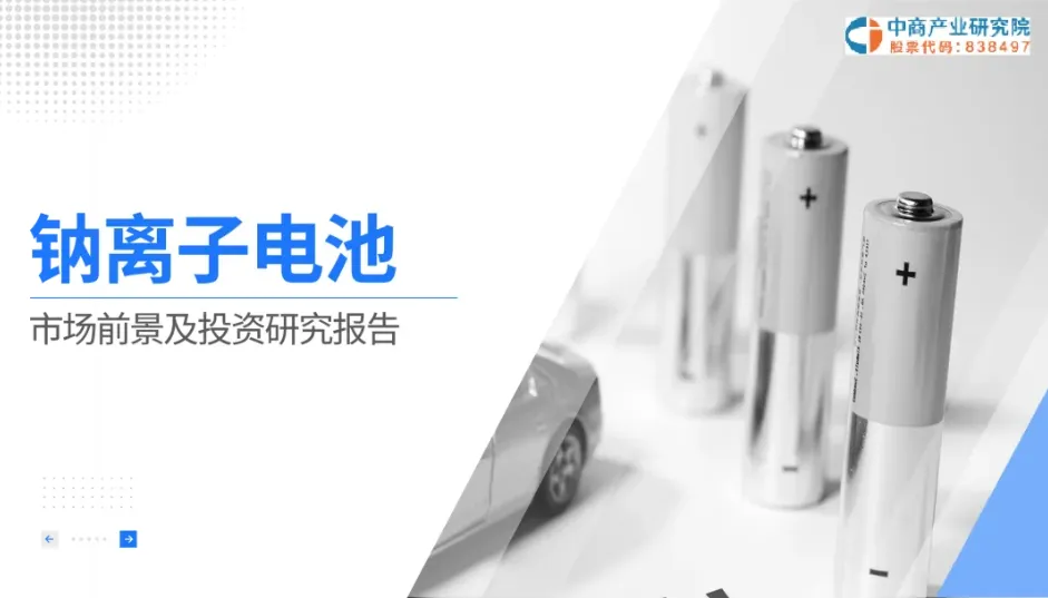 2026年中国智能眼镜行业市场前景预测研究报告