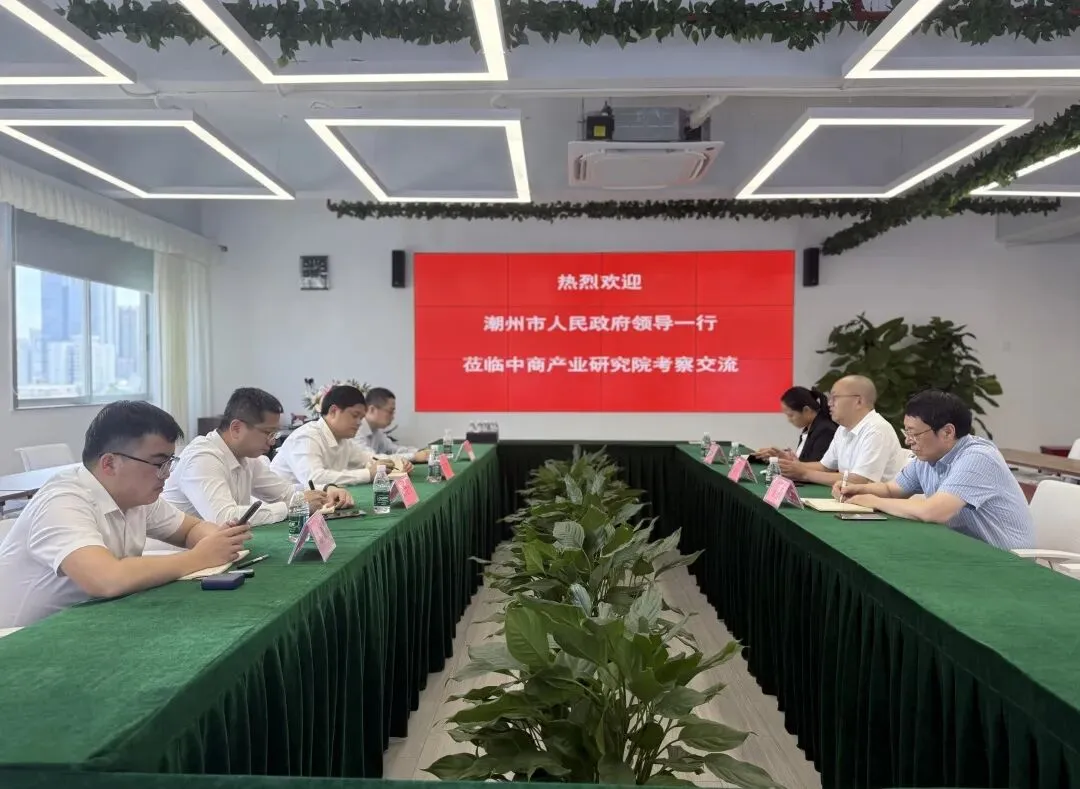 2026年中国智能眼镜行业市场前景预测研究报告