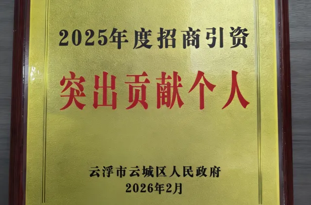 2026年中国智能眼镜行业市场前景预测研究报告