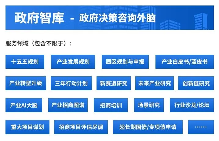 2026年中国智能眼镜行业市场前景预测研究报告