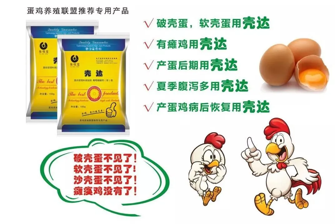 鸡蛋:市场在博弈,淘鸡在观望